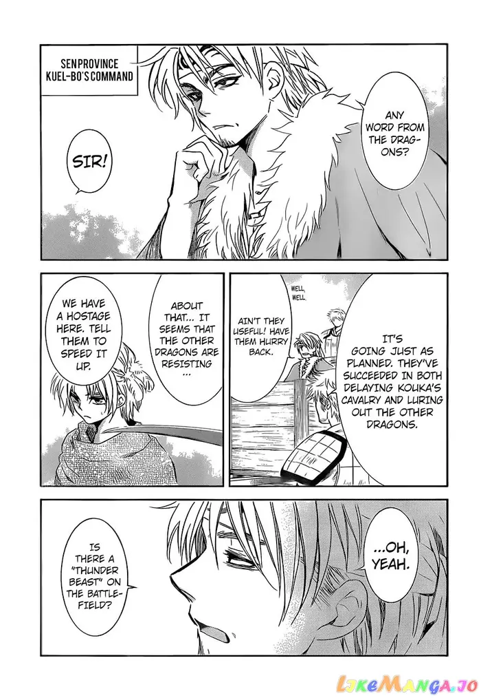 Yona of the Dawn Chapter 169 image 01_optimized